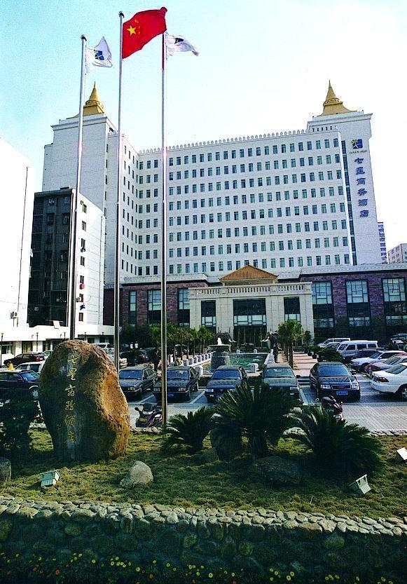 Jiangxi Seven Star Shang Wu Hotel 南昌 エクステリア 写真